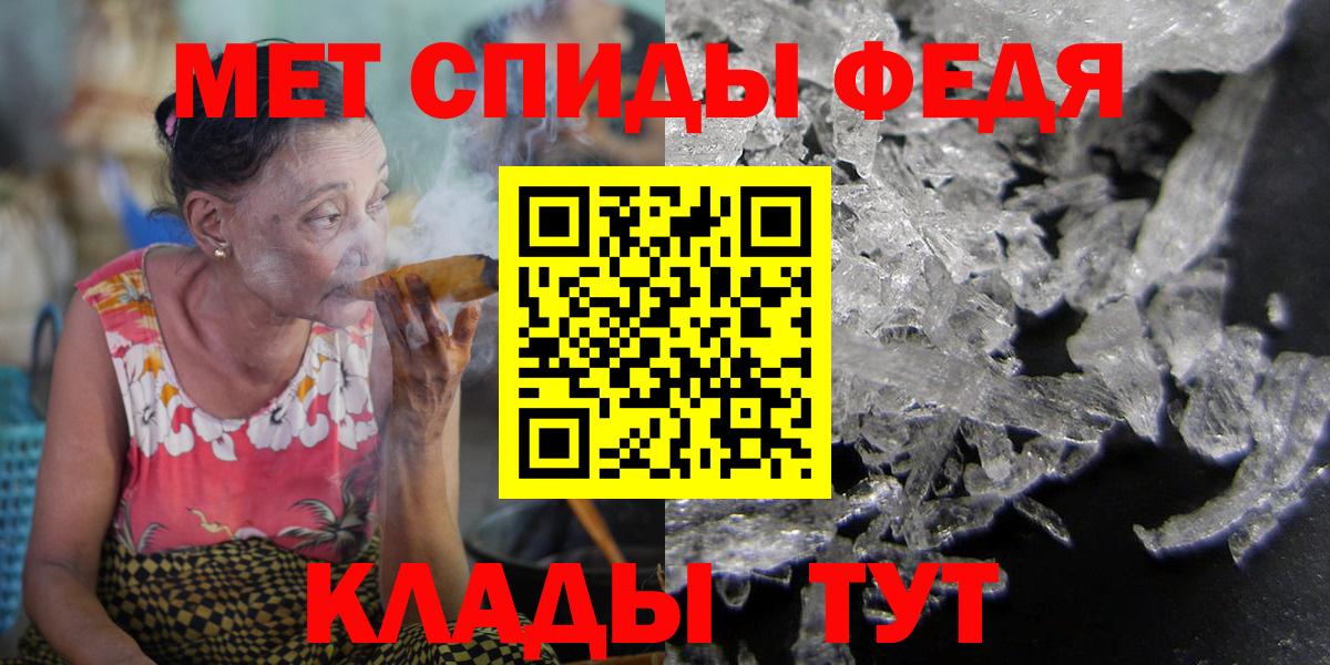 АМФЕТАМИН 98%  Amphetamine  Кунгур  Вход с VPN 