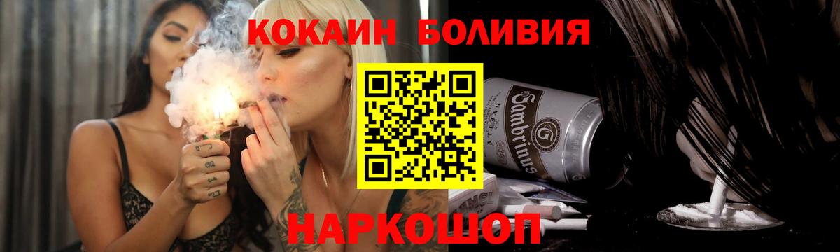 Кунгур  COCAIN 98%  Cocaine FishScale  Вход с VPN 