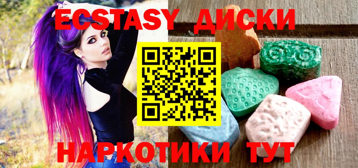 Экстази бентли Кунгур