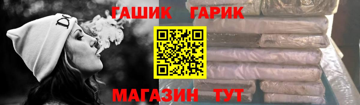 ГАШИШ Ice-O-Lator Кунгур