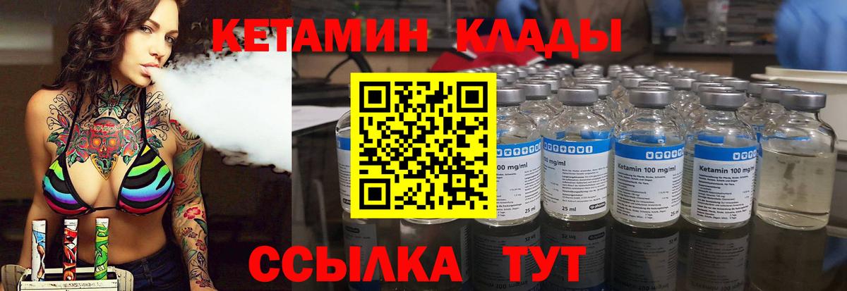 Кунгур  shop официальный сайт  Кетамин ketamine  OMG маркетплейс  Вход с VPN  Кетамин VHQ 