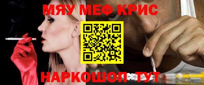 амфетамин Бузулук