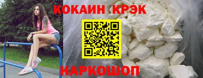 гашиш Будённовск