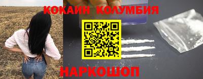 ГАЛЛЮЦИНОГЕННЫЕ ГРИБЫ Волжск