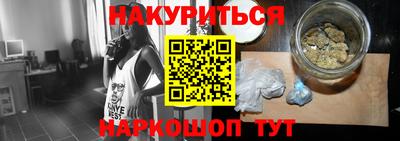гашиш Будённовск