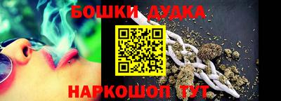 гидра Ивантеевка
