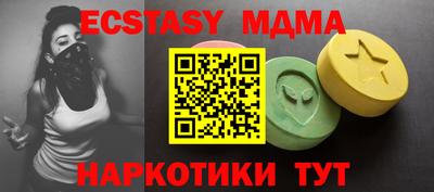 амфетамин Бузулук