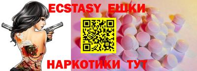 амфетамин Бузулук