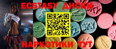 ГАЛЛЮЦИНОГЕННЫЕ ГРИБЫ Волжск