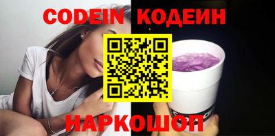 spice Волгодонск