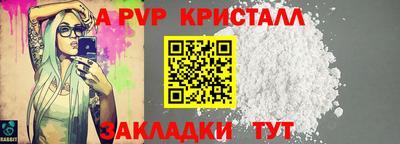 spice Волгодонск