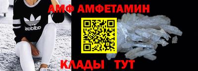 соль курить ск Иваново