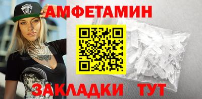 меф VHQ Волжский