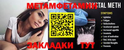 амфетамин Бузулук