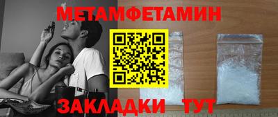 меф VHQ Волжский
