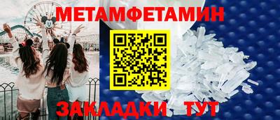 амфетамин Бузулук