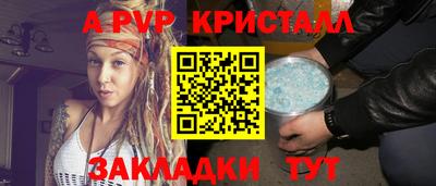 ГАЛЛЮЦИНОГЕННЫЕ ГРИБЫ Волжск