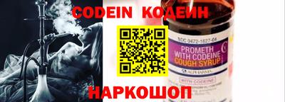 spice Волгодонск
