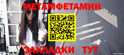 индика Бугуруслан