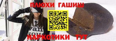 гашиш Будённовск