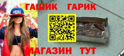 амфетамин Бузулук