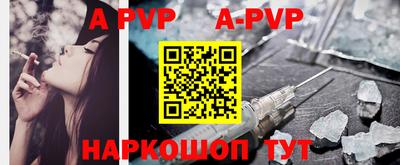 spice Волгодонск