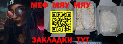 spice Волгодонск
