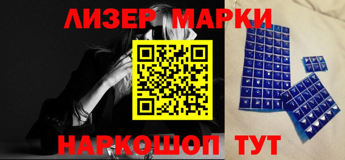 LSD-25 экстази  Вход с VPN  Кунгур  LSD-25 экстази кислота 