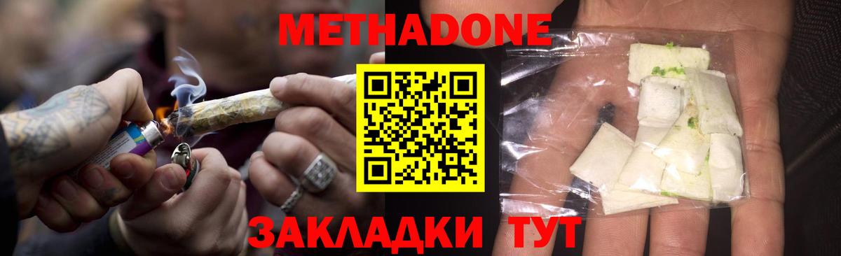 Бошки Шишки  ТГК  Метамфетамин  Меф кристаллы  Кунгур  ГАШИШ  Экстази  Вход с VPN 