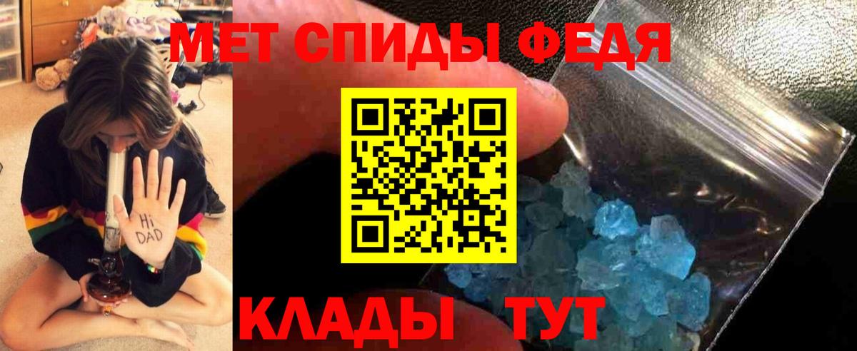 Кунгур  Метамфетамин пудра  Вход с VPN 