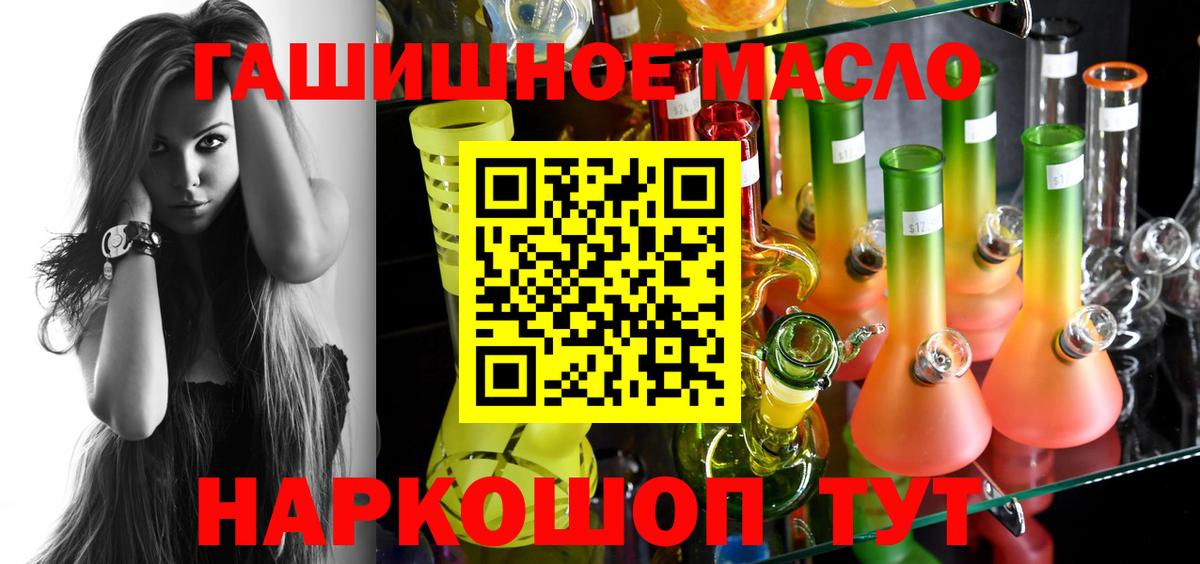 магазин продажи наркотиков  Дистиллят ТГК Wax  Вход с VPN  Кунгур 