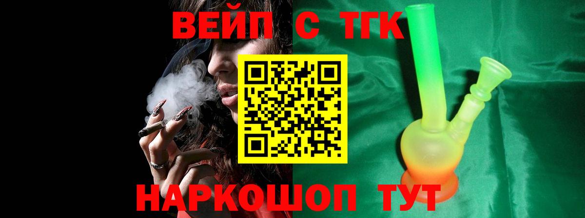ТГК концентрат Кунгур