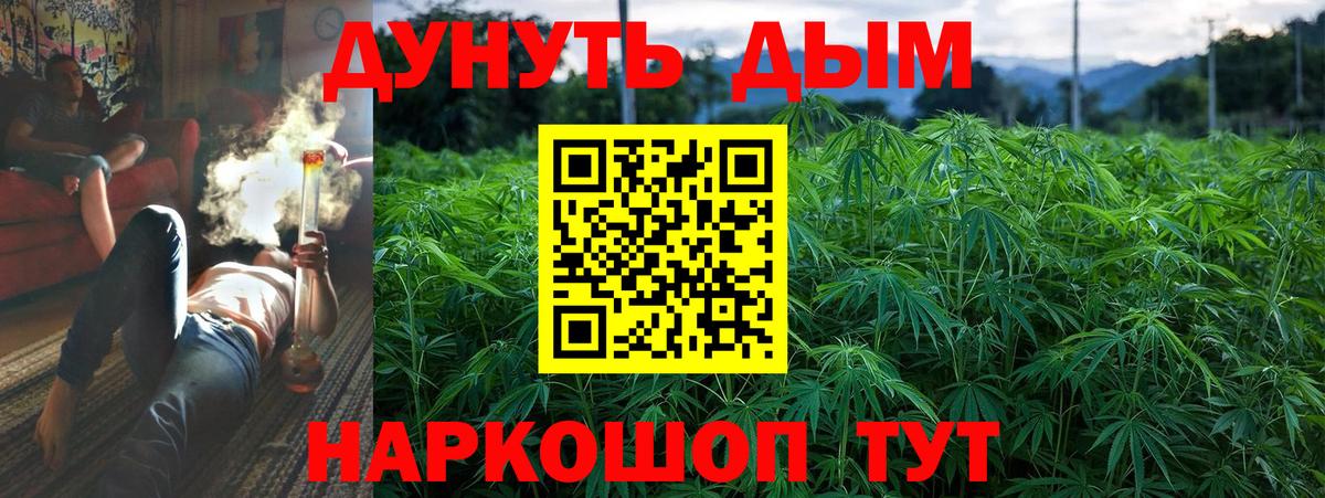 Канабис LSD WEED Кунгур